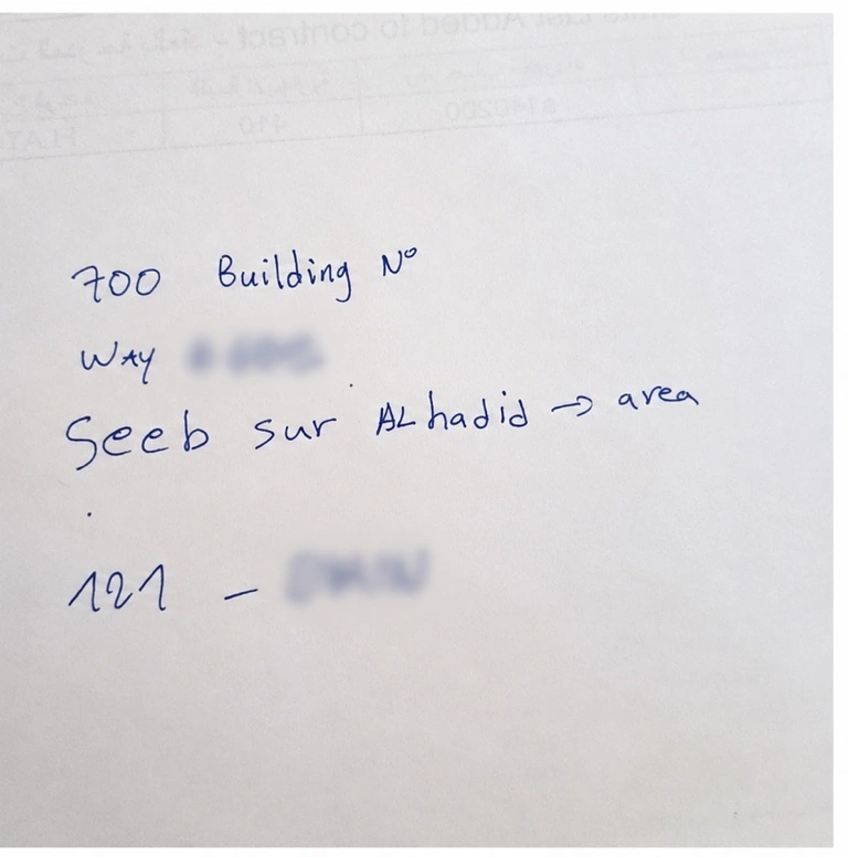 Note manuscrite conservant une information de terrain à Seeb, Oman.